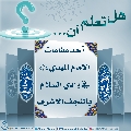 هل تعلم أن- ٥٠