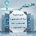 هل تعلم أن- ٥١
