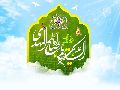 السلام عليك يا ابا صالح المهدى