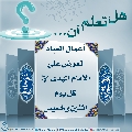 هل تعلم أن- ٥٧