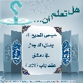 هل تعلم أن- ٥٩