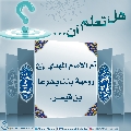 هل تعلم أن- ٦٢