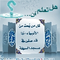 هل تعلم أن- ٦٦