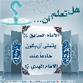 هل تعلم أن- ٦٧