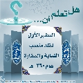 هل تعلم أن- ٦٨