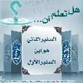 هل تعلم أن- ٧٠