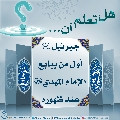 هل تعلم أن- ٧٤