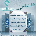 هل تعلم أن- ٧٦