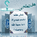 هل تعلم أن- ٧٨