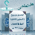 هل تعلم أن- ٨٠