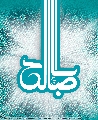 (٢٧٤) ابا صالح