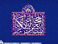 (٢٧٥) السلام عليك يا حجة بن الحسن العسكري