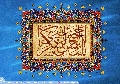 (٢٧٦) السلام عليك يا حجة بن الحسن العسكري