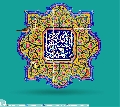 (٢٨٠) يا بقية الله