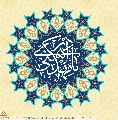 (٢٨٣) يا مهدي ادركني