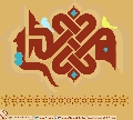 (٢٨٤) مهدي