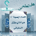هل تعلم أن- ٨٤