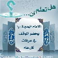 هل تعلم أن- ٩٢