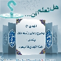 هل تعلم أن- ٩٨