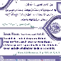 الأحاديث المهدوية- ٦٣