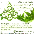 الأحاديث المهدوية- ٦٦