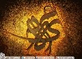 (٣٠٩) مهدي