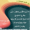 الأحاديث المهدوية- ٨٩