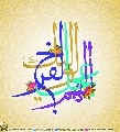 (٣٢١) اللهم عجل لوليك الفرج