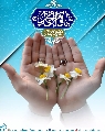 (٣٢٤) يا قائم آل محمد
