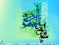 (٣٣٢) يا أبا صالح المهدي