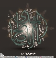 (٣٣٥) يا أبا صالح المهدي