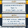 الأحاديث المهدوية- ١٠٠