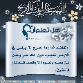 هل تعلم أن- ١٠١