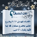 هل تعلم أن- ١٠٢