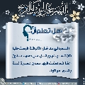 هل تعلم أن- ١٠٣