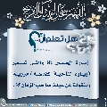 هل تعلم أن- ١٠٧