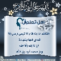 هل تعلم أن- ١٠٩