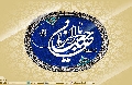 (٣٤٧) السلام عليك يا صاحب الزمان