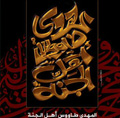 رتب الصورة / ١١