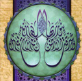 رتب الصورة / ١٣