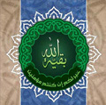 رتب الصورة / ١٥