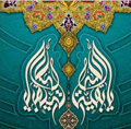 رتب الصورة / ١٩