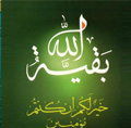 رتب الصورة / ٢٠