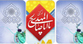 الصورة الضائعة / ٤