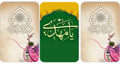 الصورة الضائعة / ٨