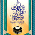 رتب الصورة / ٤