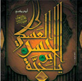 رتب الصورة / ٥