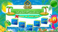 أختبر معلوماتك / ٥