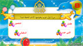 أختبر معلوماتك / ٦