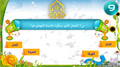 أختبر معلوماتك / ٧